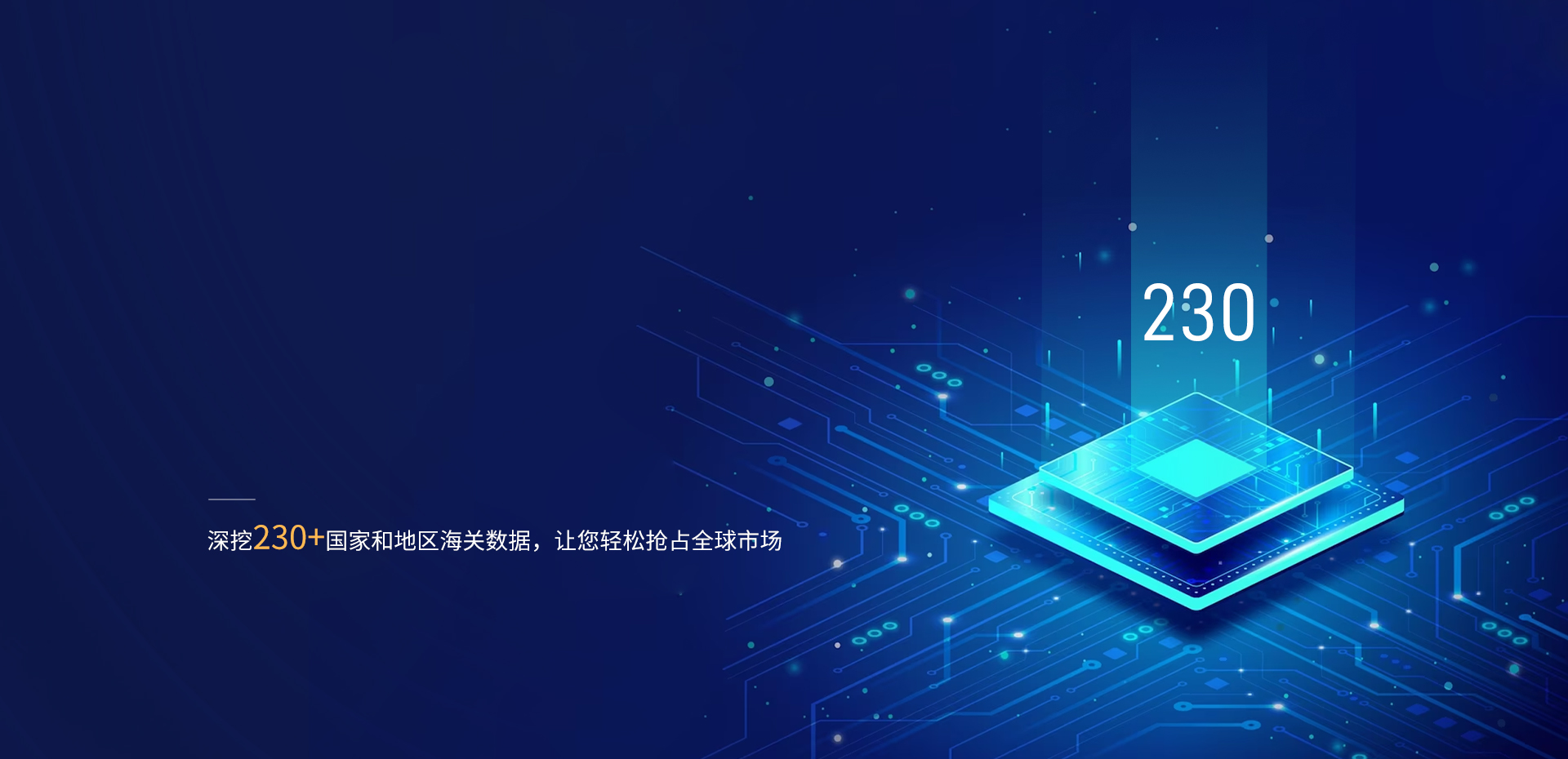 青島一瞬網(wǎng)絡專業(yè)提供全球外貿通,facebook運營等多項服務.